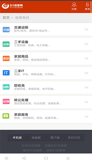 截图5